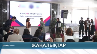 ӘЙЕЛДЕР ТЕХНИКАЛЫҚ МАМАНДЫҚТАРДЫ МЕҢГЕРУДЕ