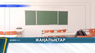 БАЛАЛАРДЫҢ ҚАУІПСІЗДІГІН ЖАСАНДЫ ИНТЕЛЛЕКТ БАҚЫЛАЙДЫ