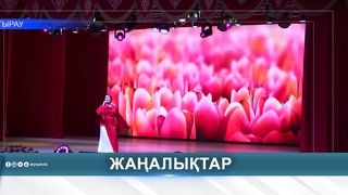 ОПРЕДЕЛЕНЫ ПОБЕДИТЕЛИ КОНКУРСА «МЕРЕЙЛІ ОТБАСЫ – 2026»