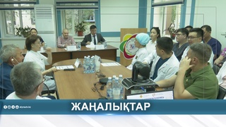 АТЫРАУЛЫҚ ДӘРІГЕРЛЕР ЖАҢА ХИРУРГИЯЛЫҚ ӘДІСТЕРДІ ҮЙРЕНУДЕ