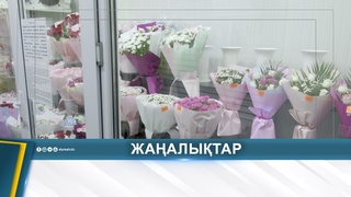 1 ҚЫРКҮЙЕКТЕ МҰҒАЛІМДЕРГЕ ГҮЛ МЕН СЫЙЛЫҚ БЕРУГЕ БОЛМАЙДЫ
