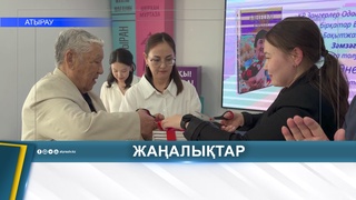 ҰСТАЗ ҒҰМЫРЫ - «ӨНЕГЕЛІ ӨМІР» КІТАБЫНДА