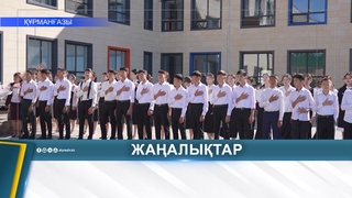 В КУРМАНГАЗИНСКОМ РАЙОНЕ ОТКРЫЛИСЬ ДВЕ «ШКОЛЫ БУДУЩЕГО»