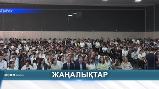 ФИЛИАЛ УНИВЕРСИТЕТА ГУБКИНА В АТЫРАУ НАЧАЛ НОВЫЙ УЧЕБНЫЙ ГОД