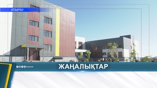 В НОВЫХ ШКОЛАХ ПРОЗВЕНЕЛ ПЕРВЫЙ ЗВОНОК