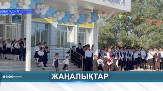 ШКОЛА-ГИМНАЗИЯ В СЕЛЕ МИЯЛЫ ОТКРЫЛАСЬ ПОСЛЕ КАПРЕМОНТА