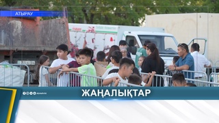 БУТЫЛКИ В ОБМЕН НА МОРОЖЕНОЕ И ТЕТРАДИ