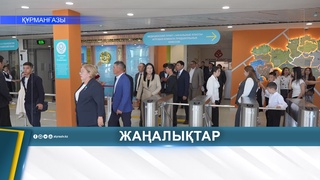ҚҰРМАНҒАЗЫ АУДАНЫНДА ЕКІ «КЕЛЕШЕК МЕКТЕБІ» АШЫЛДЫ