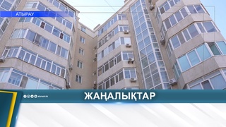 БАСПАНА БЕРУ ТӘРТІБІ ӨЗГЕРДІ