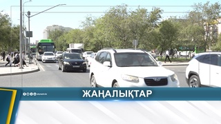 «НЕКЕНІ ҰЗАРТУ» ТУРАЛЫ ХАБАРЛАМА - АЛАЯҚТАРДЫҢ АЙЛАСЫ