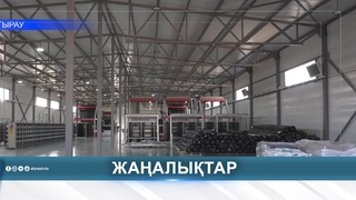 «ДАМУ» ҚОРЫ КӘСІПКЕРЛЕРДІҢ 94 ЖОБАСЫНА ҚОЛДАУ КӨРСЕТТІ
