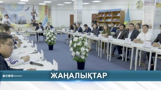«ӘДІЛЕТТІ ҚОҒАМҒА - ШЫНШЫЛ СӨЗ» КІТАБЫ ТАНЫСТЫРЫЛДЫ