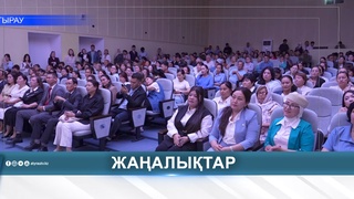 5 ҚЫРКҮЙЕК - ҚАЗАҚСТАН ХАЛҚЫ ТІЛДЕРІ КҮНІ