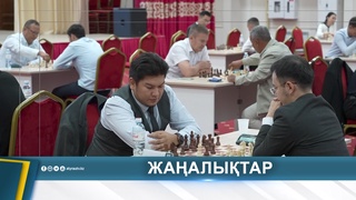 МЕМЛЕКЕТТІК ҚЫЗМЕТШІЛЕР ШАХМАТТАН СЫНҒА ТҮСТІ