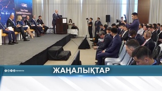 KAZDRILLING 2026: МҰНАЙ-СЕРВИС САЛАСЫН ДАМЫТУ МӘСЕЛЕСІ ТАЛҚЫЛАНДЫ