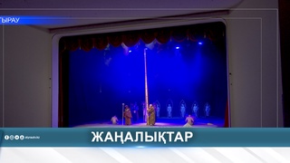 ТЕАТР МАУСЫМЫ «БЕЙБАРЫС» ДРАМАСЫМЕН АШЫЛДЫ