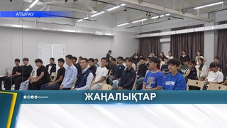  МОЛОДЕЖЬ ПРЕДЛОЖИЛА ПРОЕКТЫ ДЛЯ БЕЗОПАСНОГО ОБЩЕСТВА