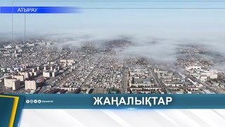 В АТЫРАУ ЗАФИКСИРОВАЛИ ПРЕВЫШЕНИЕ НОРМ ПО РЯДУ ЗАГРЯЗНЯЮЩИХ ВЕЩЕСТВ