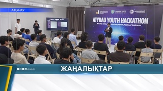 ЖАСТАР ҚАУІПСІЗ ҚОҒАМҒА АРНАЛҒАН ЖОБАЛАРЫН ҰСЫНДЫ
