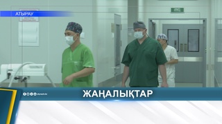 АТЫРАУСКИЕ ВРАЧИ ОСВАИВАЮТ НОВЫЕ МЕТОДЫ ДЕТСКОЙ ОРТОПЕДИЧЕСКОЙ ХИРУРГИИ