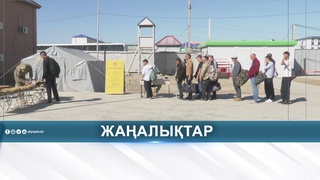 ӨҢІРДЕ ӘСКЕРИ МІНДЕТТІЛЕРДІҢ ОҚУ-ЖАТТЫҒУ ЖИЫНЫ БАСТАЛДЫ
