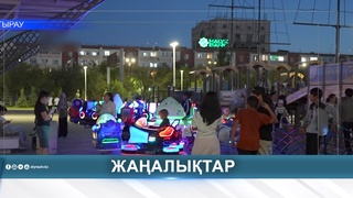 ПЛАТНЫЕ АТТРАКЦИОНЫ НА ЦЕНТРАЛЬНОЙ ПЛОЩАДИ НЕ ПРЕКРАЩАЮТ РАБОТУ