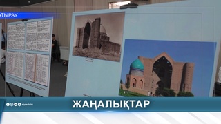 ВЕКОВЫЕ ДОКУМЕНТЫ ПРЕДСТАВЛЕНЫ ШИРОКОЙ АУДИТОРИИ