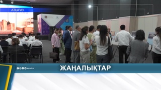 ҒАСЫРЛЫҚ ДЕРЕКТЕР КӨПШІЛІК НАЗАРЫНА ҰСЫНЫЛДЫ