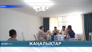 ОСНОВА КРЕПКОЙ СЕМЬИ - СОГЛАСИЕ И ВЗАИМОУВАЖЕНИЕ