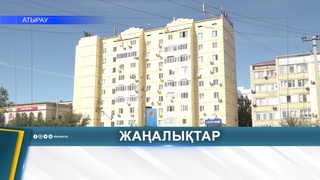  АТЫРАУ ОБЛЫСЫНДА ОРТАША ЖАЛАҚЫ – 652 950 ТЕҢГЕ
