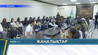 МОЛОДЁЖЬ ОБСУДИЛА ЭКОЛОГИЧЕСКИЕ ПРОБЛЕМЫ