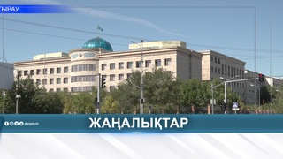 ЗАРПЛАТА В АТЫРАУ: ЦИФРЫ И РЕАЛЬНЫЕ ДОХОДЫ