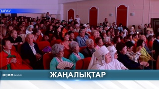 ЭТНОМӘДЕНИ ҰЖЫМДАР ӨНЕРДЕ БАҚ СЫНАДЫ