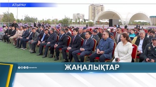 В АТЫРАУ СОБРАЛИСЬ ЛУЧШИЕ ЛУЧНИКИ МИРА