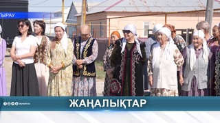 ОТБАСЫ ҚҰНДЫЛЫҒЫ - АУЫЗБІРШІЛІКТІҢ НЕГІЗІ