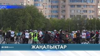 «TOUR DE SARAISHYQ – 2026»: ВЕЛОШЕРУГЕ 150-ДЕН АСТАМ АДАМ ҚАТЫСТЫ