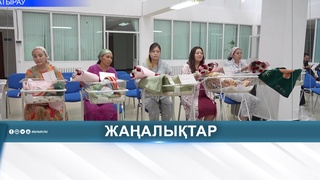  В ДЕНЬ СЕМЬИ В АТЫРАУ РОДИЛИСЬ 26 МЛАДЕНЦЕВ