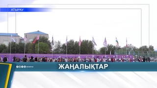 АТЫРАУДА ӘЛЕМНІҢ ҮЗДІК МЕРГЕНДЕРІ БАС ҚОСТЫ