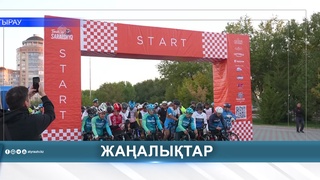  «TOUR DE SARAISHYQ – 2026»: В ВЕЛОПРОБЕГЕ ПРИНЯЛИ УЧАСТИЕ БОЛЕЕ 150 ЧЕЛОВЕК