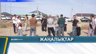 ҚАЙНАРДА КОММУНИКАЦИЯ МӘСЕЛЕСІ ҚАШАН ШЕШІЛЕДІ?