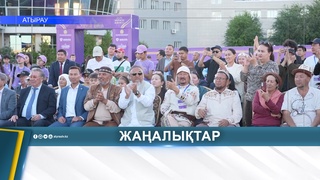 ОПРЕДЕЛИЛИСЬ ПОБЕДИТЕЛИ КУБКА МИРА «ALTYN ORDA»