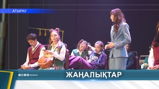 СПЕКТАКЛЬ «УЧИТЕЛЬ» ПОСМОТРЕЛИ 600 СТУДЕНТОВ