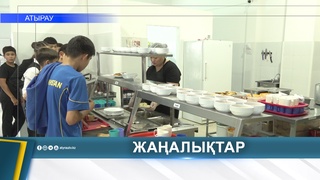 В РЕГИОНЕ РАБОТАЮТ 9 СПЕЦИАЛИЗИРОВАННЫХ ШКОЛ
