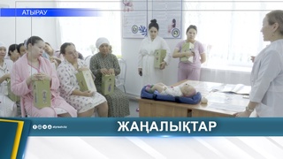 АНА МЕН БАЛА ДЕНСАУЛЫҒЫ НАЗАРДА 