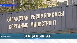 ОТБОР КАНДИДАТОВ В СЛУЖБУ ГОСУДАРСТВЕННОЙ ОХРАНЫ