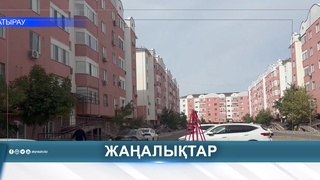 АТЫРАУ ГОТОВИТСЯ К ОТОПИТЕЛЬНОМУ СЕЗОНУ