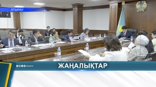 КЕҢЕС ОТЫРЫСЫ: ҮЕҰ ЖОБАЛАРЫ ТАЛҚЫЛАНДЫ