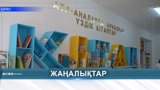 ОЧЕРЕДЬ В ДЕТСКИЕ САДЫ СОКРАТИЛАСЬ НА 40%