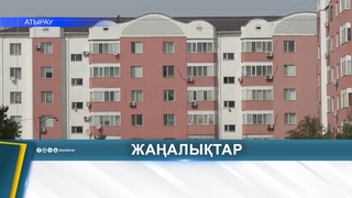 АТЫРАУДА ЖЫЛЫТУ МАУСЫМЫНА ДАЙЫНДЫҚ ЖАЛҒАСЫП ЖАТЫР