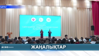 САЛА ҮЗДІКТЕРІ МЕН АРДАГЕРЛЕРІНЕ ҚҰРМЕТ КӨРСЕТІЛДІ 